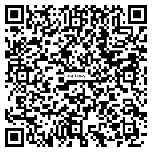 为方便肖战散粉（唯粉日常交流），大家可以扫码图一群管理员VX，通过审核后入群#肖战 #肖战的小飞侠 #肖战顺顺利利 #肖战小城良方